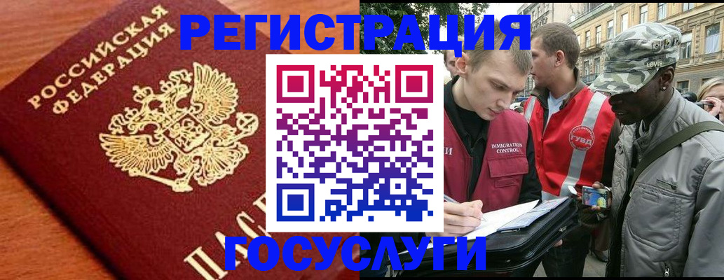 форма 3 в Реутове